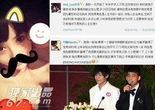 明星艳视频,明星隐私泄露背后的真相揭秘