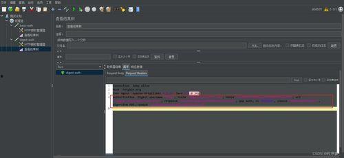 接口测试视频教程,从入门到精通的实战攻略