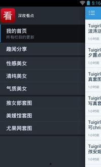 推女郎视频 迅雷下载,独家资源一网打尽