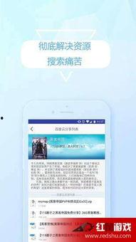 好好热免费视频,探索“好好热”免费视频的精彩世界