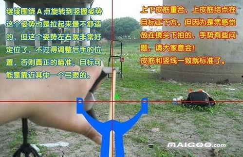 弹弓瞄准打法视频,跟随视频学打弹弓