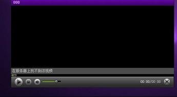 首页放视频,一窥精彩瞬间