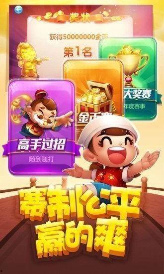 视频斗地主下载安装,轻松下载安装,开启欢乐斗地主之旅