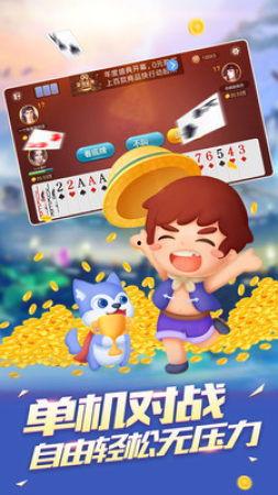 视频斗地主下载安装,轻松下载安装,开启欢乐斗地主之旅