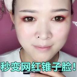 开面修脸视频,视频教学带你轻松掌握面部美容术