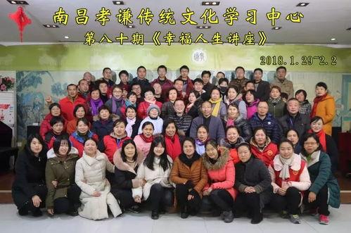 幸福人生讲座视频全集,全集精华提炼与人生智慧启示