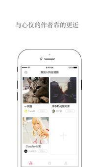 pr社福利视频,带你领略幕后福利生活