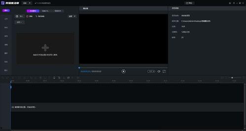 视频制作剪辑,精彩瞬间浓缩的艺术呈现