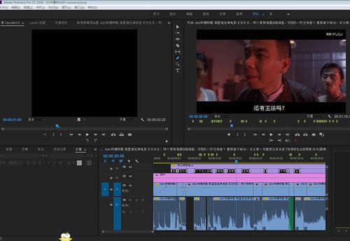 视频制作剪辑,精彩瞬间浓缩的艺术呈现