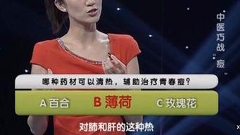 中医面诊视频讲座,视频讲座精华概述