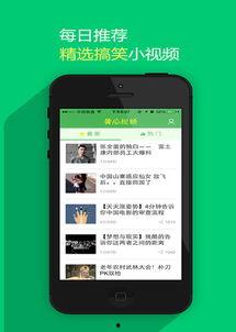 黄瓜视频 二维码,轻松解锁短视频新体验