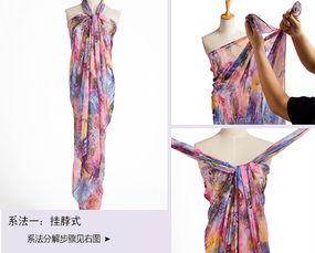 四角巾的系法视频,轻松掌握传统头巾的优雅系法