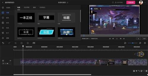 哪种视频剪辑软件好用,最受欢迎的五大视频剪辑软件，哪款才是你的最佳选择？