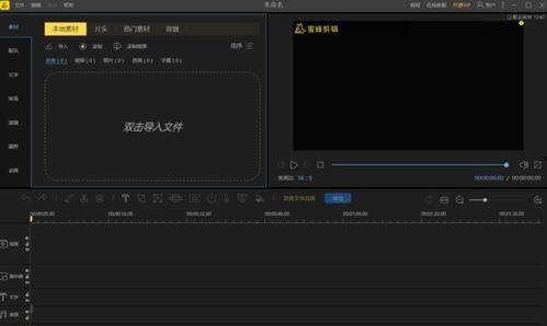哪种视频剪辑软件好用,最受欢迎的五大视频剪辑软件,哪款才是你的最佳选择?