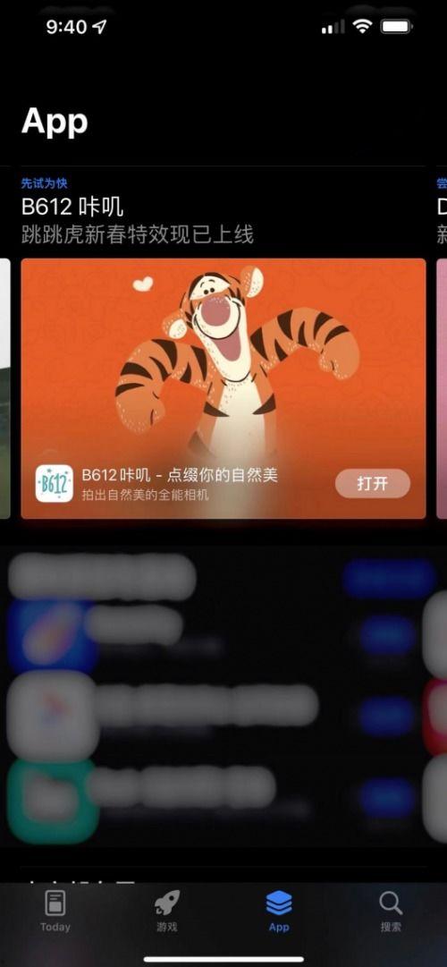 b612咔叽拍视频,捕捉生活美好瞬间，记录时光流转