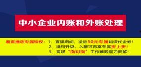 出纳教学视频,出纳实务操作教学视频精华概述