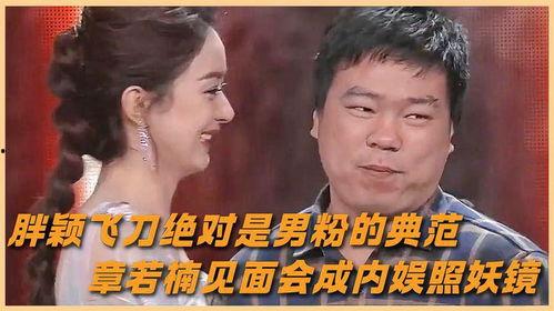 胖颖飞刀视频,绝技惊艳四座，一招飞刀定乾坤