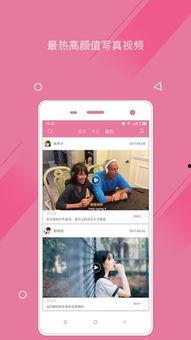 免费写真视频免费网站,海量资源一网打尽