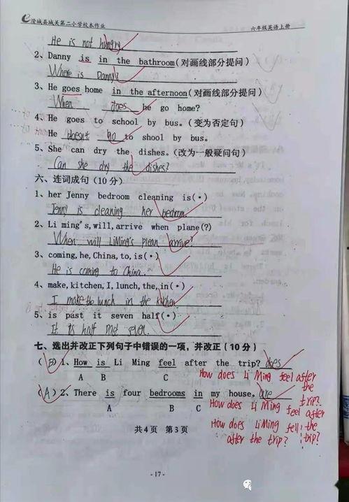 快三舞步教学视频,跟随教学视频学舞技巧解析