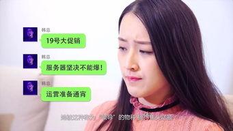 韩后视频,揭秘视频中的护肤秘诀