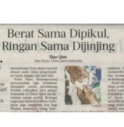 介绍印度尼西亚视频,探索千岛之国的多元文化与自然奇观