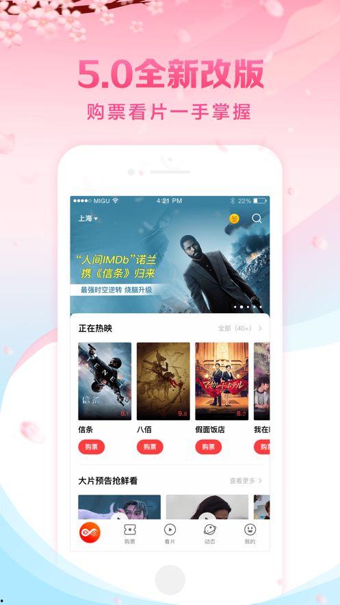 神马影院免费视频