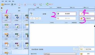 格式工厂怎么把视频转换成音频,一键操作，音频提取无忧
