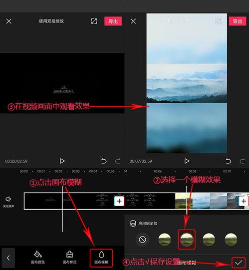 手机怎样制作视频短片