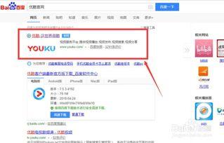 优酷视频怎么取消自动续费,优酷视频自动续费取消指南