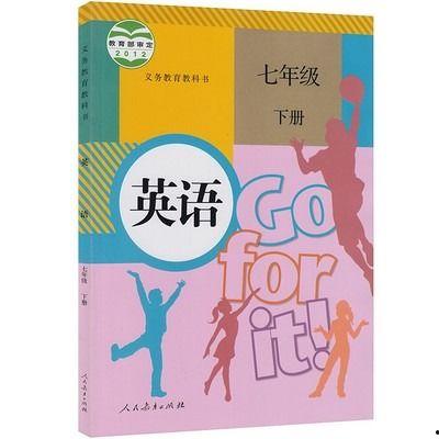 七年级英语下册教学视频,七年级英语下册教学视频精华概述