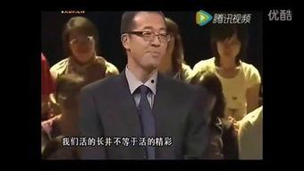 激励人心的演讲视频,激励人心的演讲视频启示录